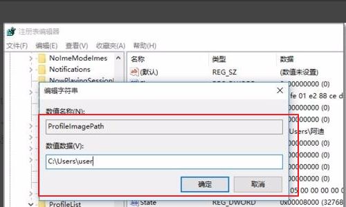 如何查找酒店英文名字的记录