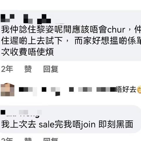 去连锁酒店上班会查犯罪记录吗