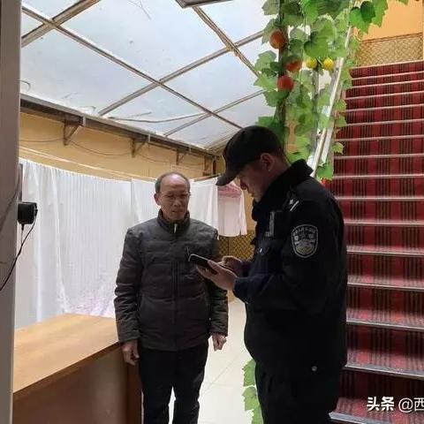 警察会查七天酒店记录吗？