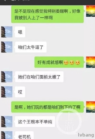 奔现聊天记录酒店会查吗？