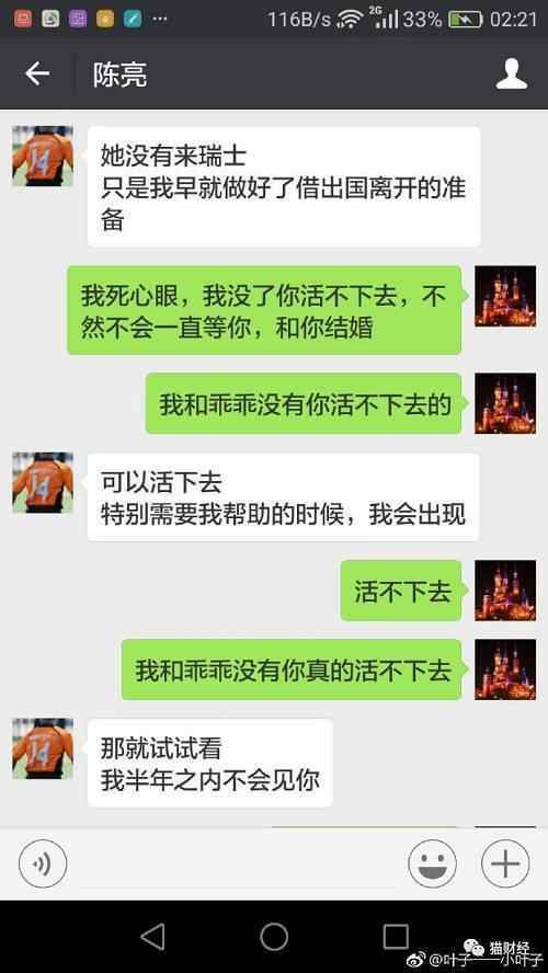 酒店WiFi能查微信聊天记录吗？