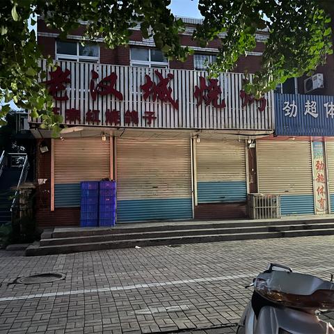 如何查一个人住酒店记录