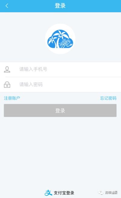 揭秘全国宾馆入住查询网站——轻松掌握入住记录app！