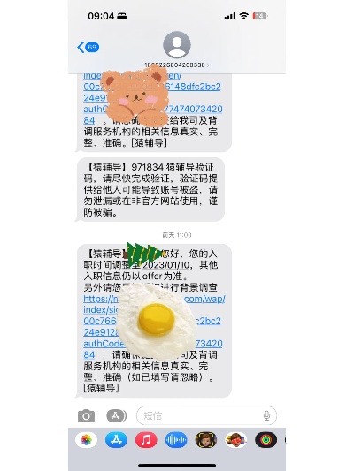 被黑不给提款猿课－难友的解决了