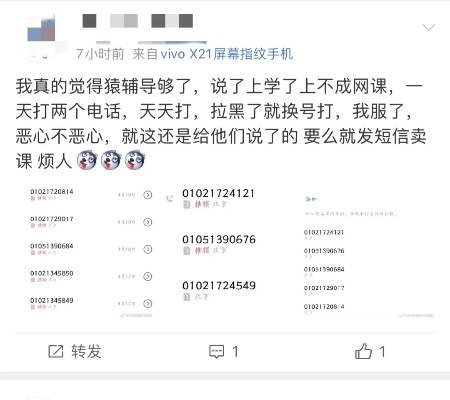 被黑不给提款猿课－难友的解决了