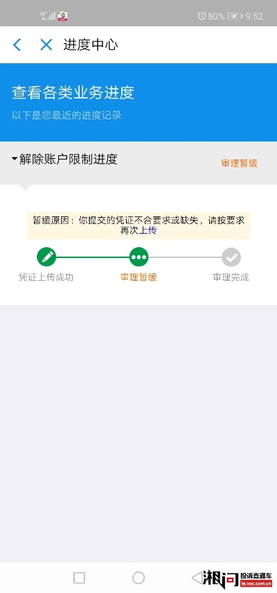 被黑了提款失败怎么解决，如何应对这种情况