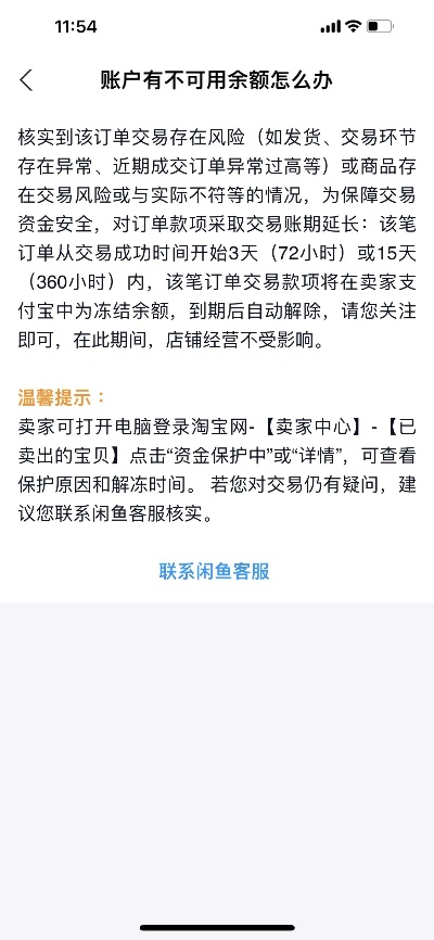 被黑平台不给提款的解决办法