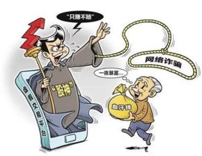 被黑钱出不来如何处理--协助你追回