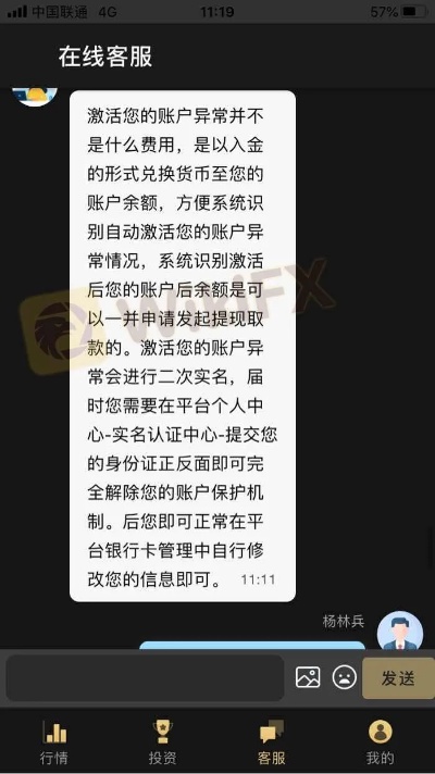 被平台黑了取不了款怎么出黑