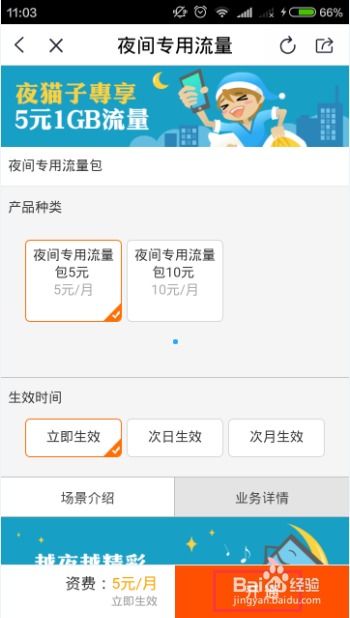 宾馆入住记录查询app，有什么软件可以查开宾馆记录