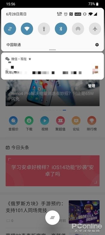 公安个人信息查询系统官网app，便捷与安全