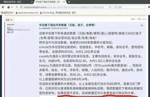 开房记录能否查出？调查出轨费用知多少？