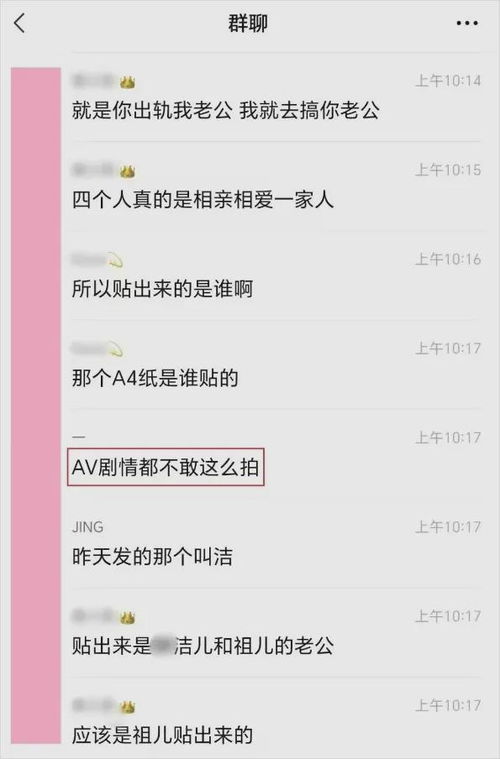 开房记录能否查出？调查出轨费用知多少？