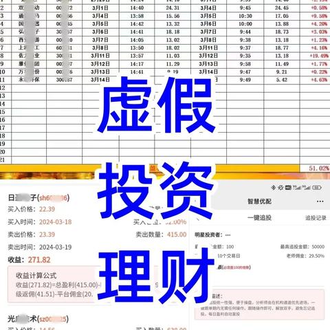 黑客在线帮忙提现，你需要了解的风险与注意事项