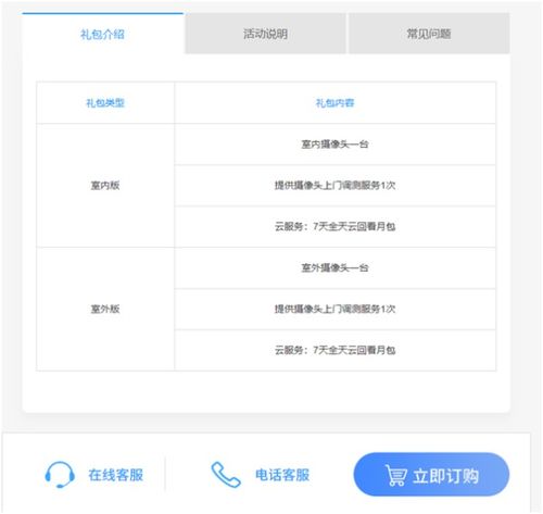 教你查别人的手机通话记录怎么查 简单方便