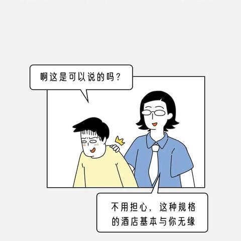 教你查他人酒店开过房记录登记查询