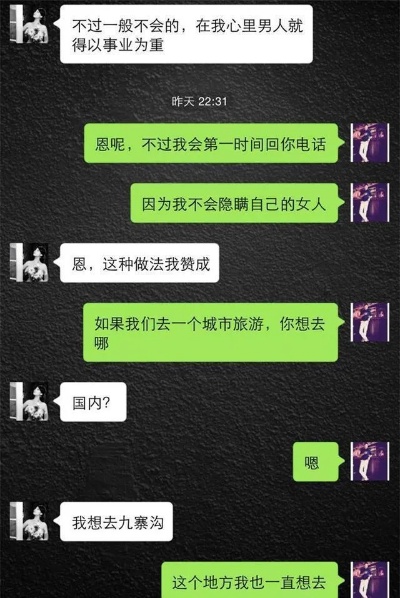 教你如何监控老公微信聊天记录