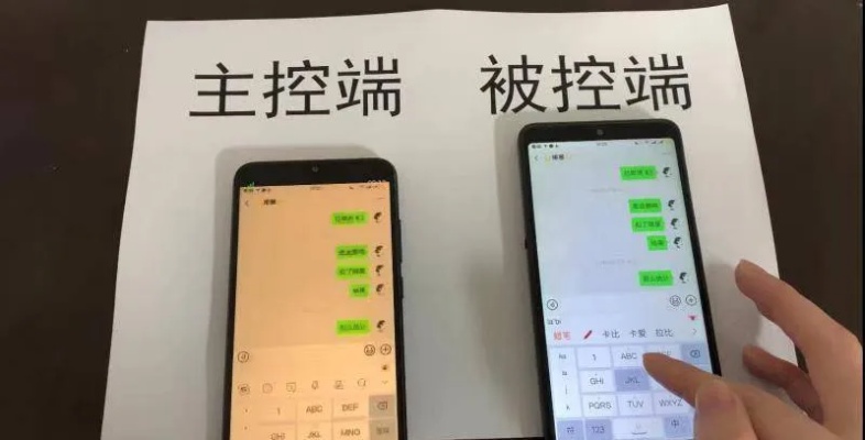 教你如何监控老公微信聊天记录