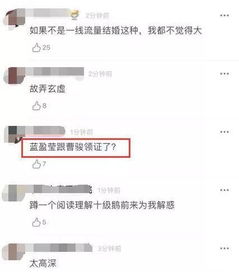 探寻真相，如何查询到他的酒店记录确认出轨证据？