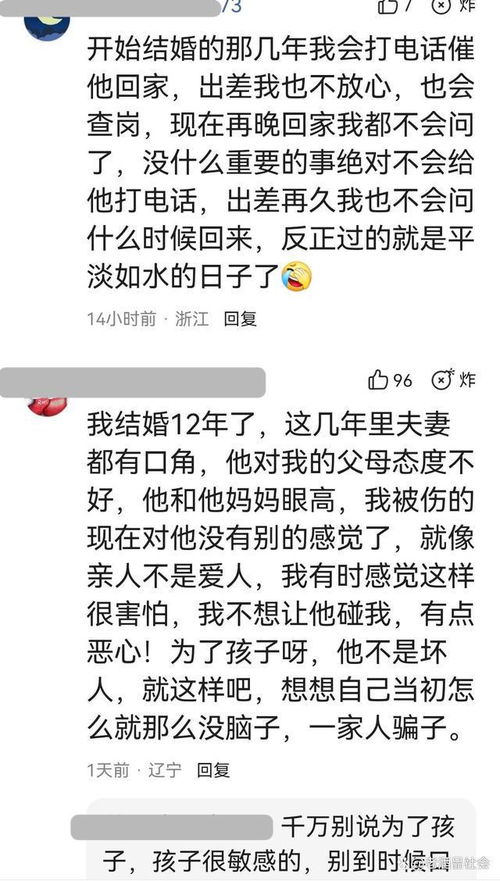 如何查询老公出差住的酒店记录