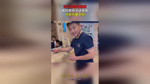 如何查询老公出差住的酒店记录