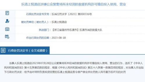 全国宾馆入住查询系统a，免费查找宾馆记录