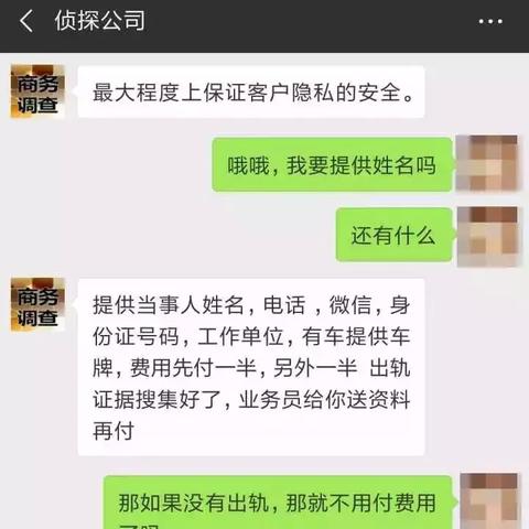 全国开的房记录查询app（查开fang记录网站）