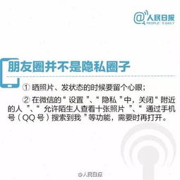 全国开的房记录查询app，身份证开了房记录查询软件