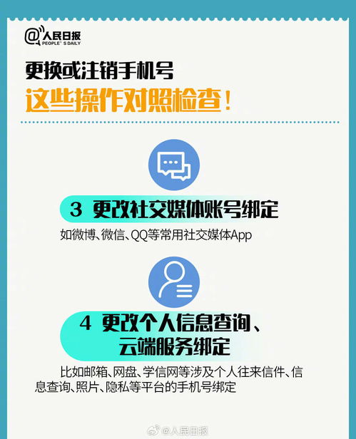 手机号码查身份证号码查询系统