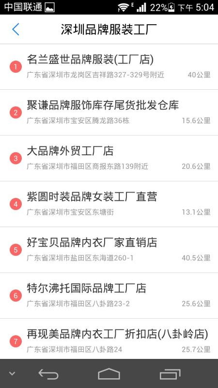 输入电话号码可以查到对方的位置吗？