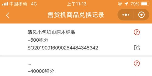 提款失败，显示出款通道维护拒绝出款，国际网络波动延迟拒绝出款，咨询他