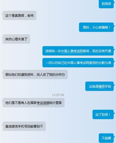 通过手机号能否查找姓名？