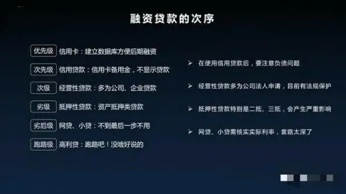 网上被黑不给出款该怎么解决——互联网经营