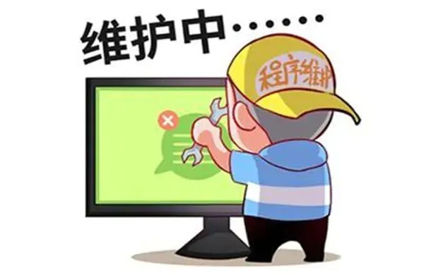 网上被黑系统维护，独家可以追回