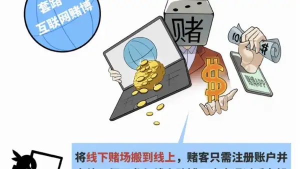 网上赢钱被黑不给提款怎么解决