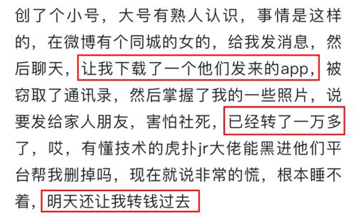 一个手机号能扒出户籍？揭秘隐私泄露的真相