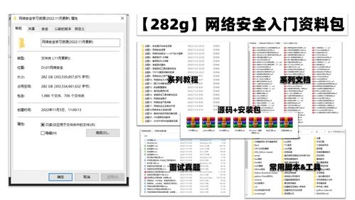 黑客技术，能否查酒店记录？