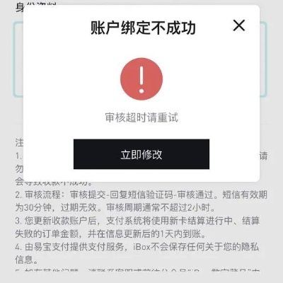 黑平台上账户异常无法取款，已经成功过了