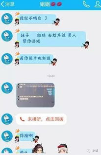 如何查找老公与别人开房间的记录及捉拿出轨证据