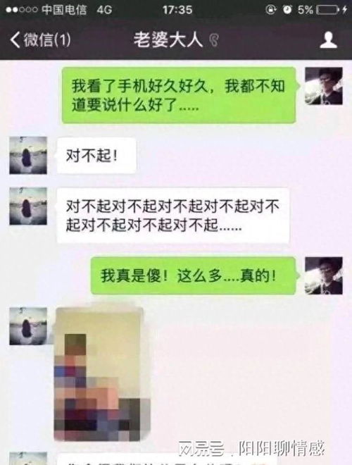 如何查找老公与别人开房间的记录及捉拿出轨证据