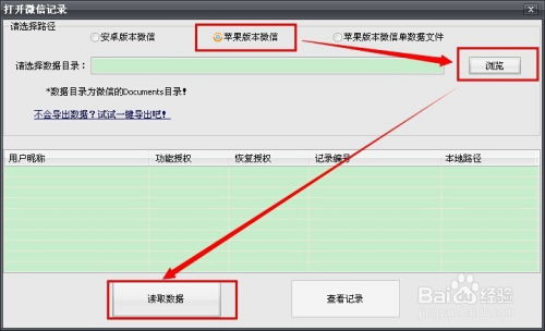 别人的手机短信记录可以查吗？