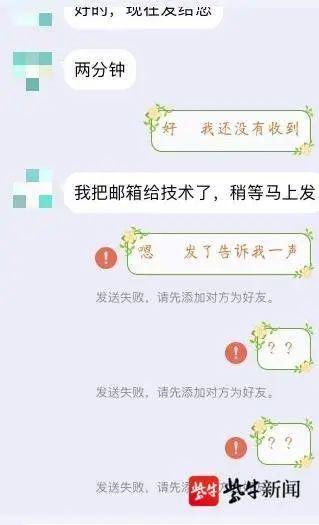 别人能随便查开房记录吗？