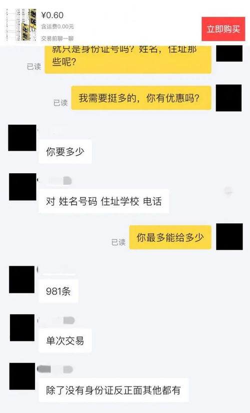 别人能随便查开房记录吗？