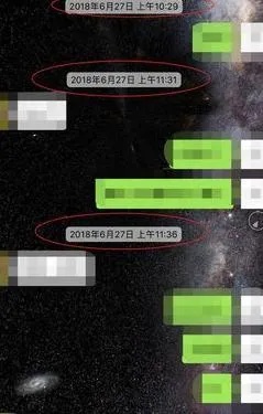 微信密码盗取，如何获取爱人的微信聊友记录？