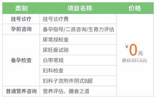 查开放房记录2000下载 免费查酒店开放房记录网址