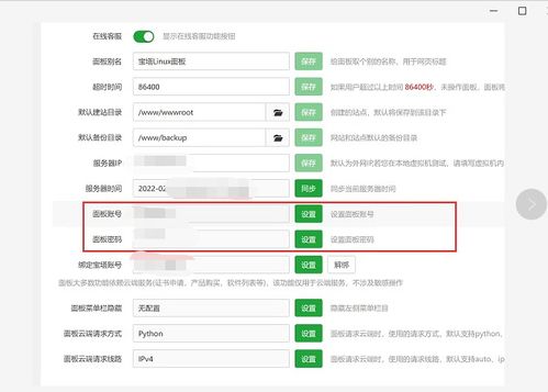 查开放房记录2000下载 免费查酒店开放房记录网址