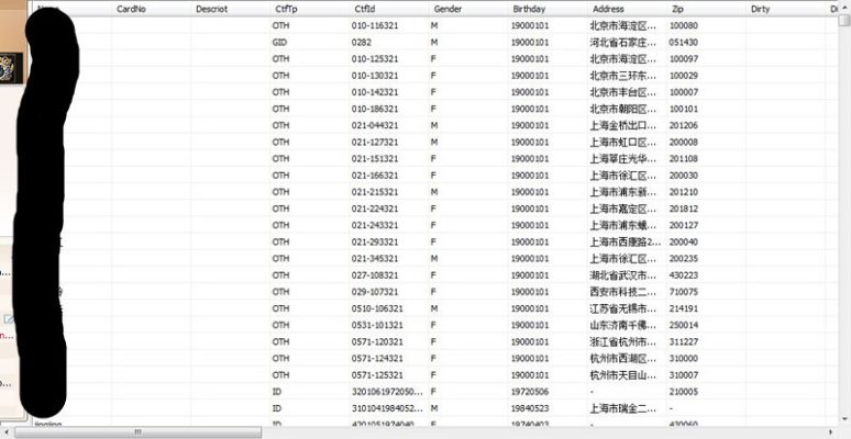 揭秘2020年开放房记录软件，酒店开房记录可查询？