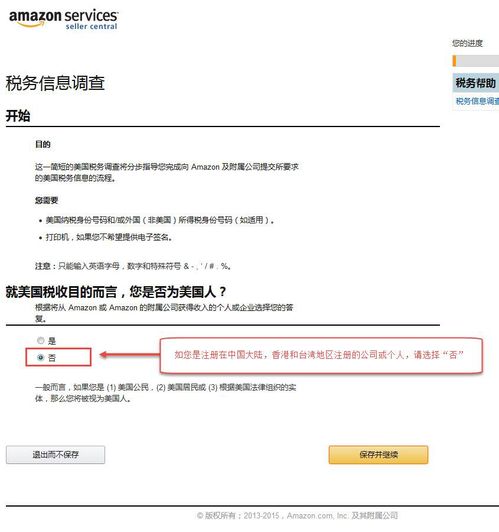 查开放房记录需要什么？有可以查酒店开放房记录的吗？