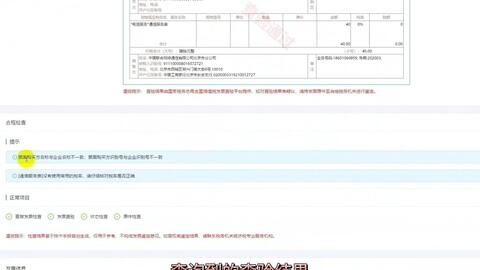 查开放房记录需要什么？有可以查酒店开放房记录的吗？