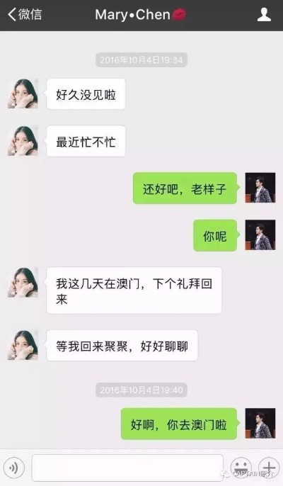 如何查询老公微信聊天记录，揭秘聊天开房记录